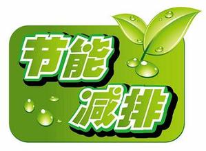 宇文智管理无小事把管理做好做细做扎实的266条妙计_冰箱1级能耗和2级能耗_贵州做能耗管理
