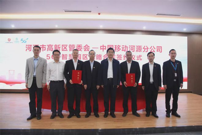 打造智慧园区_智慧园区和智能园区_社区打造智慧社区