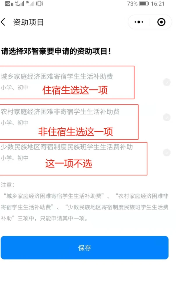 三级能耗和一级能耗_酒店工程部能耗管理_能耗管理