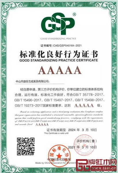 群体规范分为正式规范和什么规范_楼宇自控规范_楼宇自控系统 规范