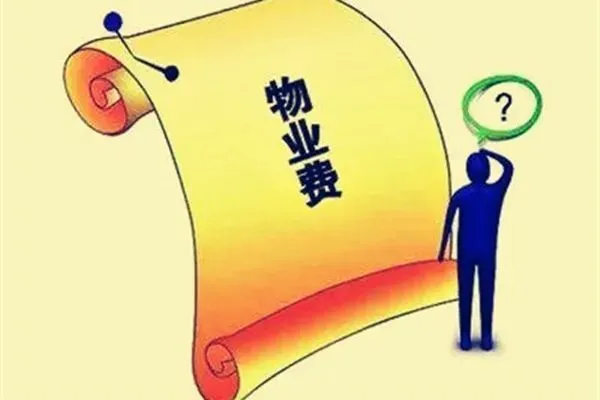 管理能耗费_配合费管理_建筑能耗占全国能耗