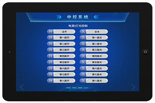 自控楼宇冷热源系统_中控楼宇自控_浙江中控和浙大中控