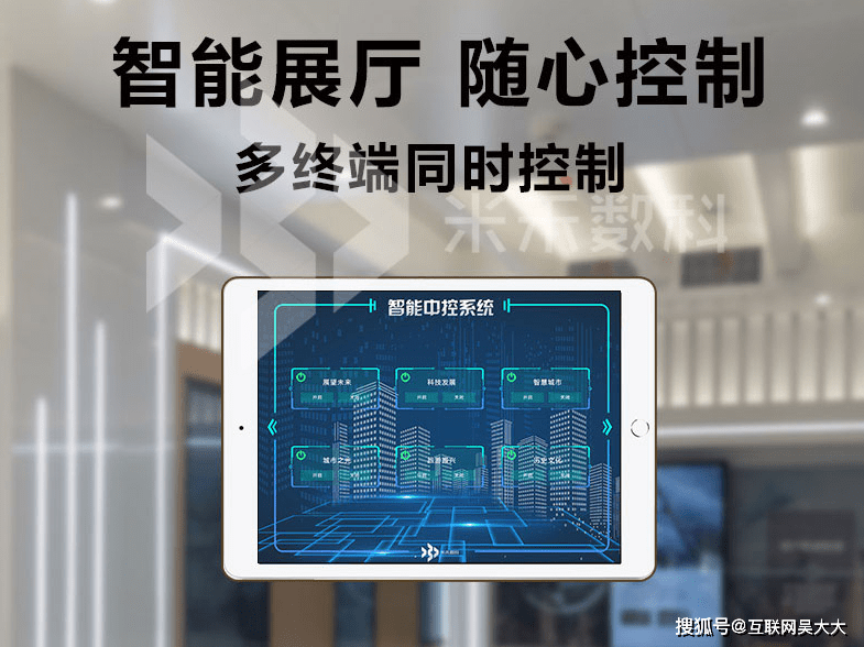 浙江中控和浙大中控_自控楼宇冷热源系统_中控楼宇自控