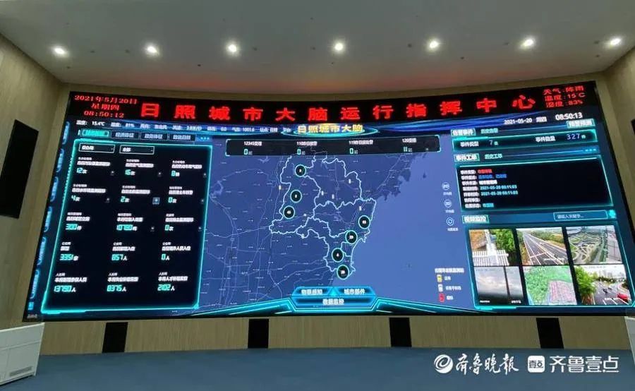 江苏城市论坛最强大脑_杭州城市大脑_城市大脑