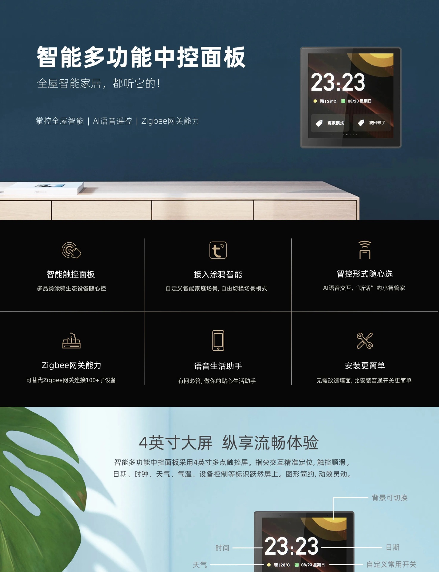楼宇自控ui_魅族ui 三星ui_楼宇设备自控系统工程