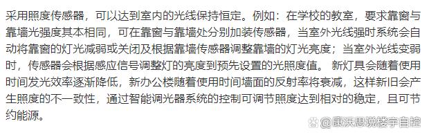 楼宇自控 灯光_楼宇灯光秀_灯光 摄影棚 租 mv 灯光