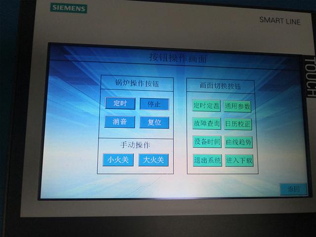福建能耗监控管理系统_公共建筑能耗限额管理_济南能耗管理监测系统