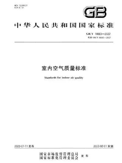 长春富维-江森自控汽车饰件系统有限公司_楼宇自控系统行业_自控工程师的行业发展趋势