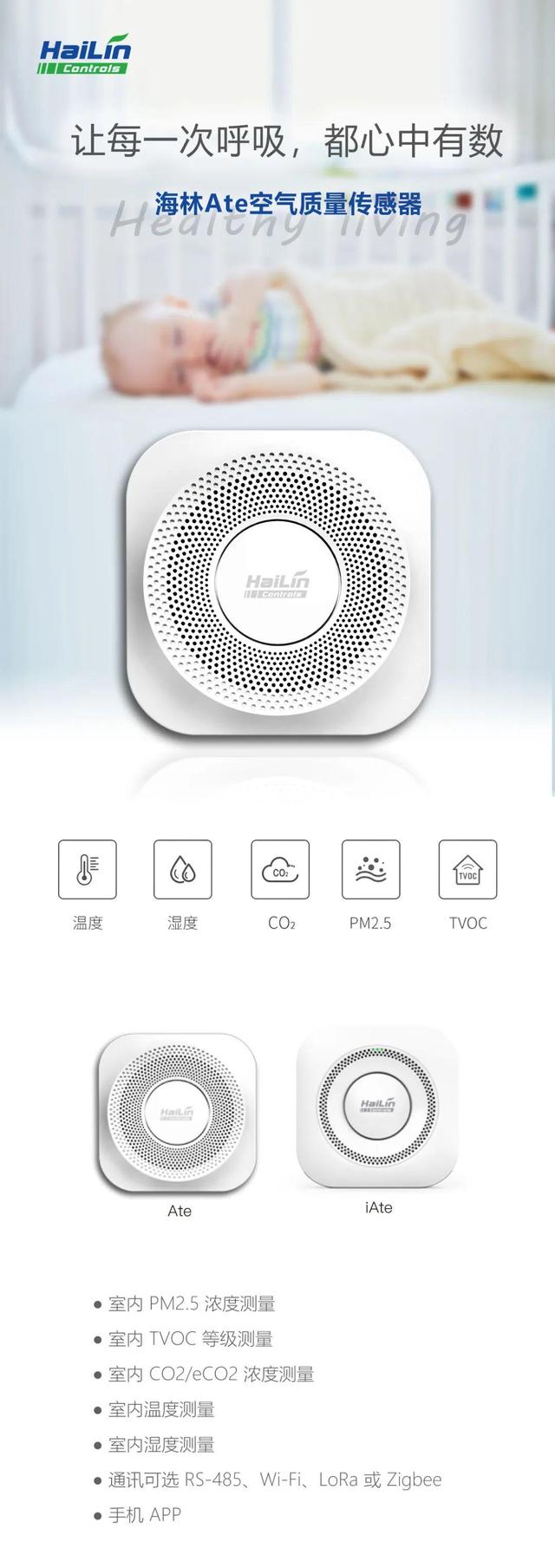 长春富维-江森自控汽车饰件系统有限公司_自控工程师的行业发展趋势_楼宇自控系统行业