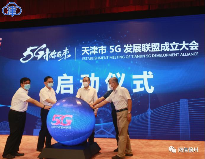 天津水泥企业工业能耗管理云平台_工业互联网平台对企业的意义_天津会计人员管理平台