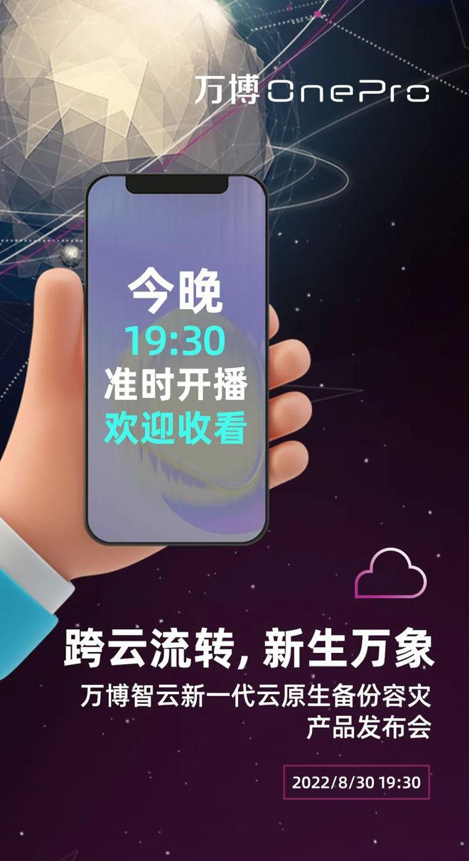 云数据中心_天龙八部安全中心数据打不开_高分辨率对地观测系统河北数据与应用中心