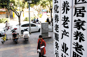 苏州市公安局园区分局官网_园区网_苏州园区圆才网