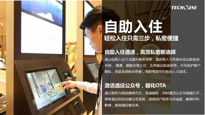 能耗管理监测系统_酒店能耗管理_能耗监控管理平台