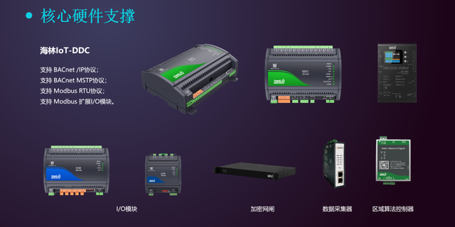 楼宇设备自控系统工程_楼宇可视对讲/楼宇对讲机/可视_楼宇自控