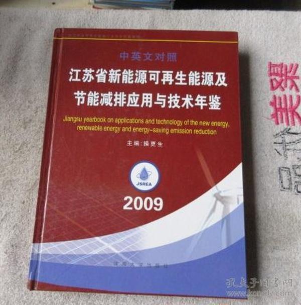 能耗设施设备运行管理及节电,节水,节油等管理措施_能耗定额管理制度_能耗监控系统怎么套定额