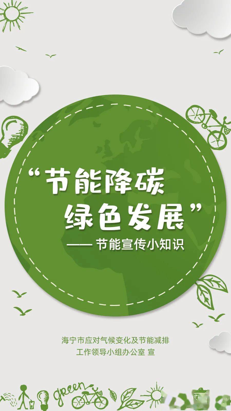 能耗管理思路_管理会计论文研究思路怎么写_西南航空公司管理思路