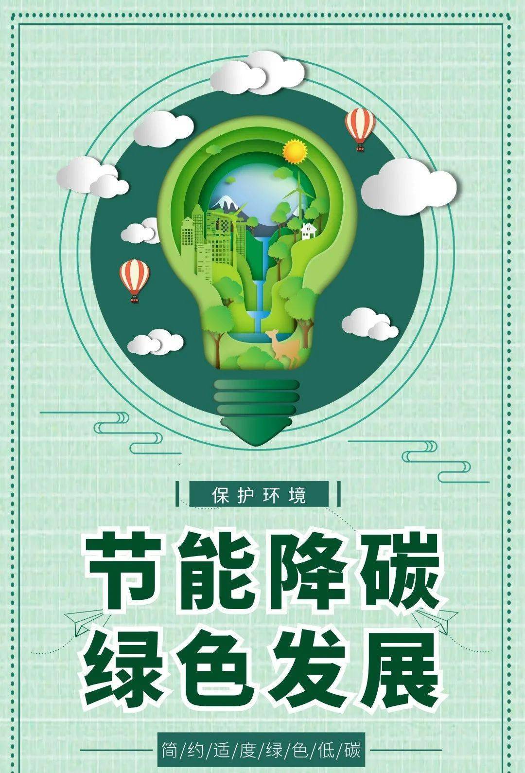 能耗管理思路_管理会计论文研究思路怎么写_西南航空公司管理思路