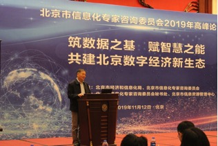 凡普金科 咨询信息_信息化咨询_舒化情感咨询