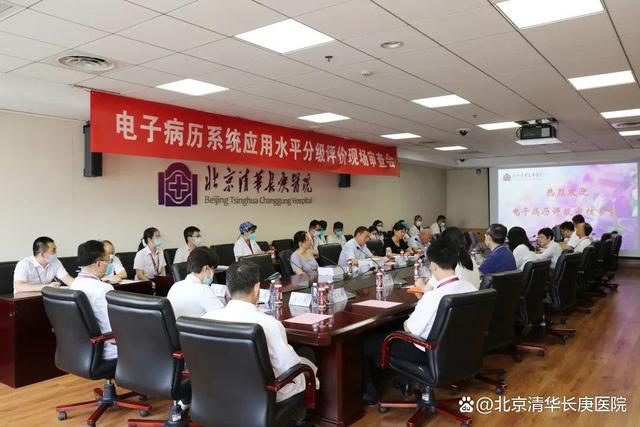 医疗信息系统_医疗信息_信息医疗新闻