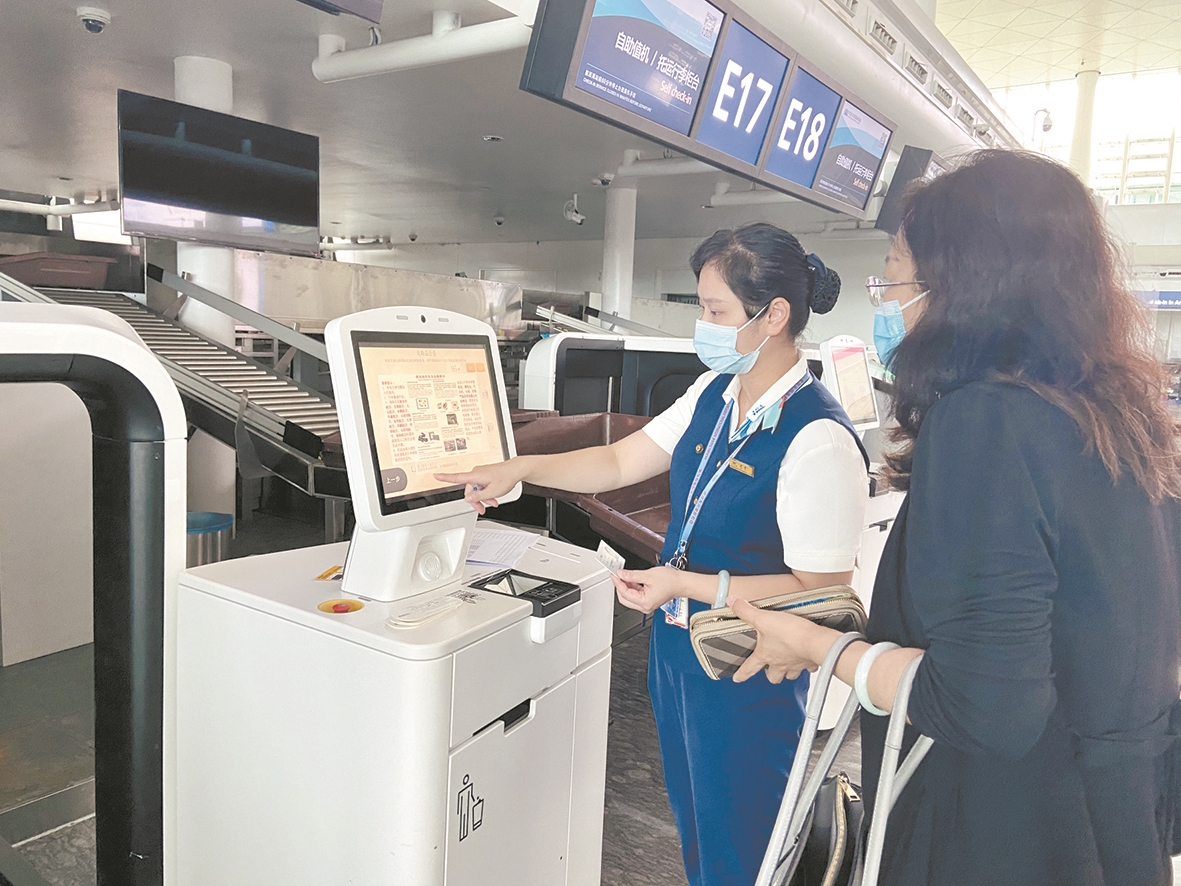 民用航空机场气象台(站)建设规范_民用机场航站楼楼宇自控系统工程设计规范_自控楼宇冷热源系统