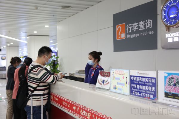 民用航空机场气象台(站)建设规范_自控楼宇冷热源系统_民用机场航站楼楼宇自控系统工程设计规范