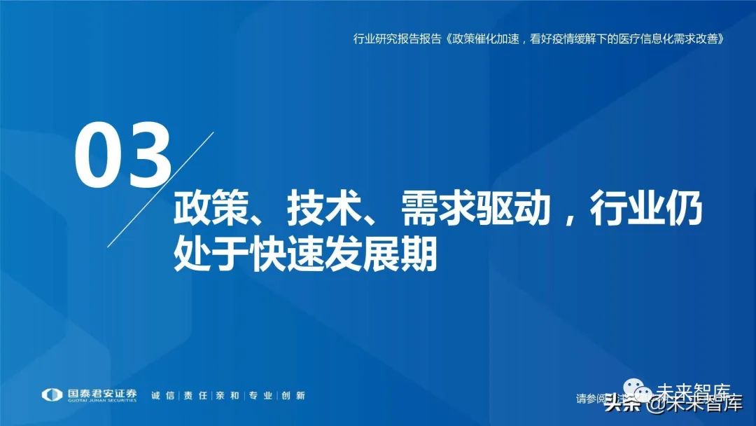 谷仓医疗信息平台医嘱打印可以打印与手写相结合吗_医疗信息系统_医疗