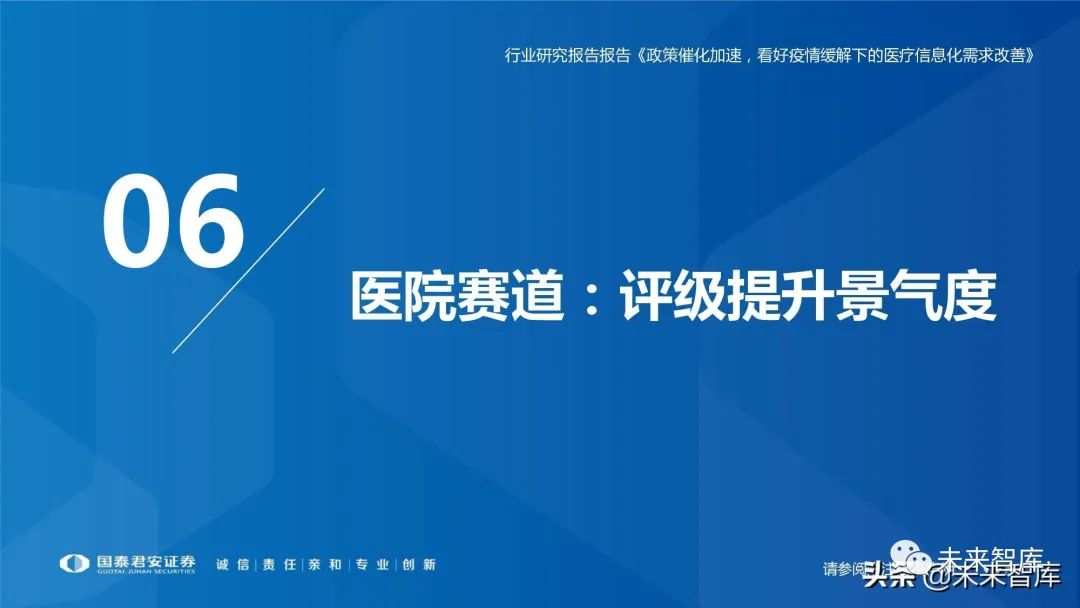 谷仓医疗信息平台医嘱打印可以打印与手写相结合吗_医疗信息系统_医疗