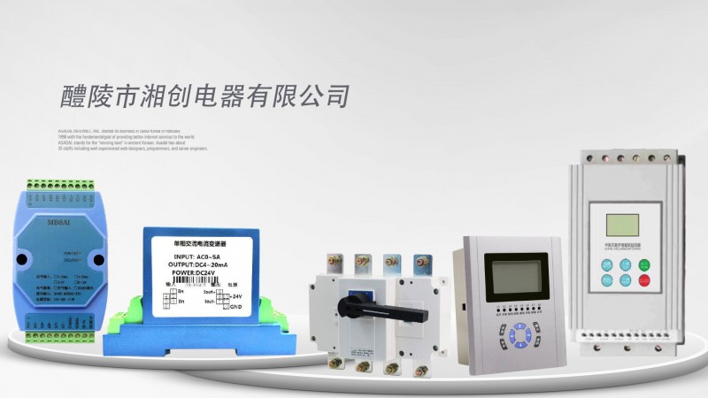 能耗监测管理云平台_学情监测云平台_大众舆情监测云平台