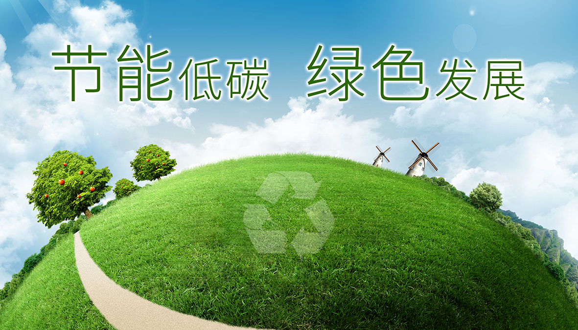 能耗监测管理云平台_地理国情监测云平台_能耗监测平台