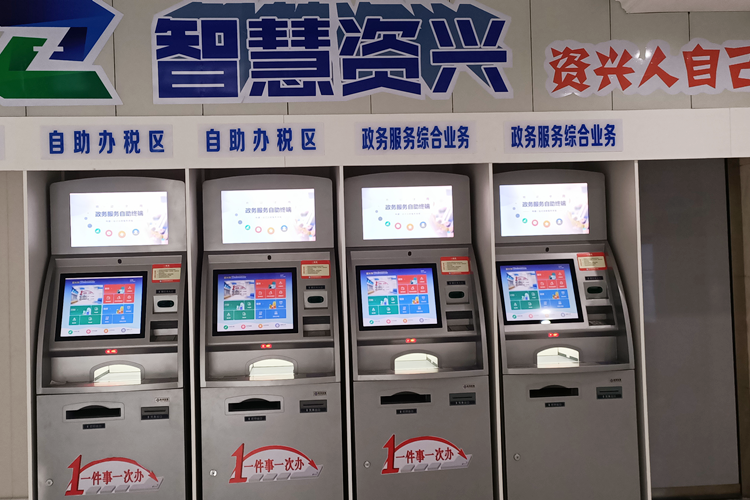 山东能耗管理监测系统_临沂恒昌焦化有多少人_临沂焦化公司能耗管理系统