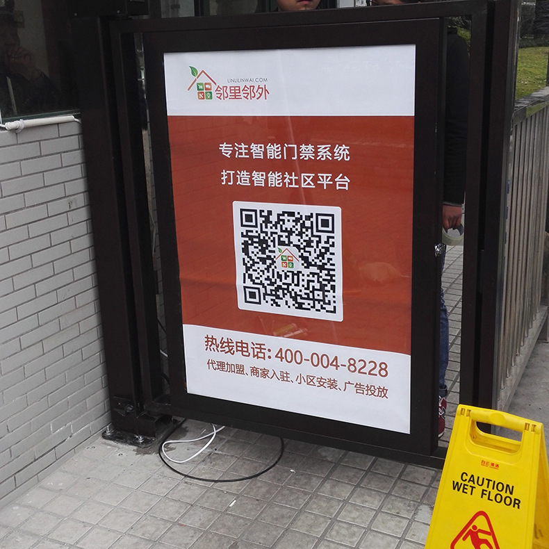 智能小区_什么是智能用电小区_广州供电局智能用电小区的关键技术应用研究