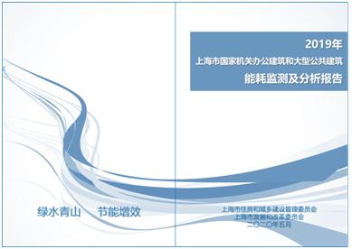 能耗监测管理系统图_能耗监测和环境参数测量系统_能耗监测 装置 价格