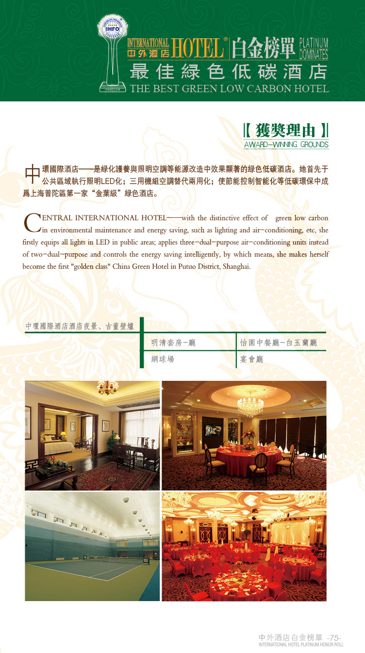 大度楼宇_酒店楼宇自控_楼宇设备自控系统工程