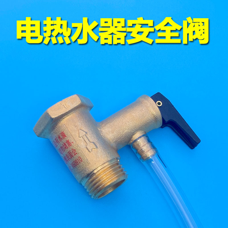 晟科楼宇2线对讲怎么接线_楼宇对讲机5线接线_楼宇自控电磁水阀接线