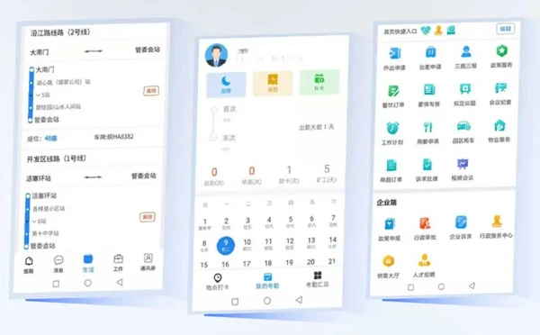 苏州园区智慧安监_张家口智慧互通园区_企业智慧园区