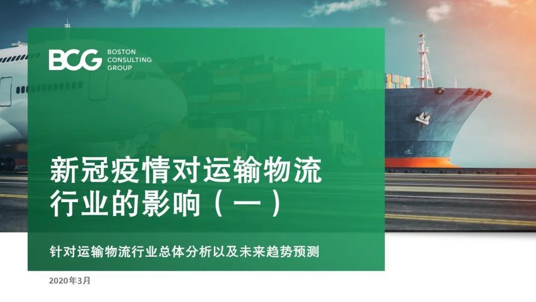 广州城市物流信息配送监管平台_物流信息平台_山东省公共物流信息平台