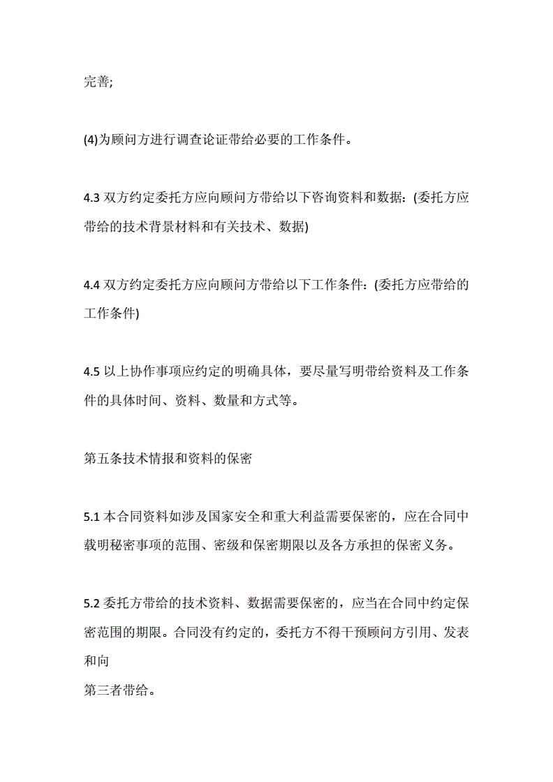 合肥信息工程监理咨询有限公司_信息监理咨询公司简介_信息化咨询