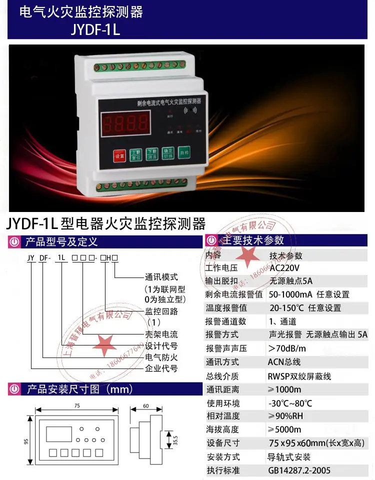 楼宇设备自控系统工程_陕西 楼宇设备工程_卉金楼宇工程有限公司