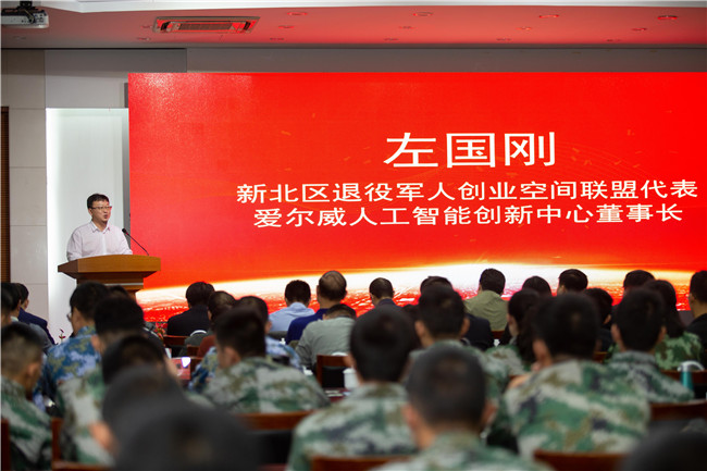安防智慧产业园区_智慧产业园区_国外智慧园区