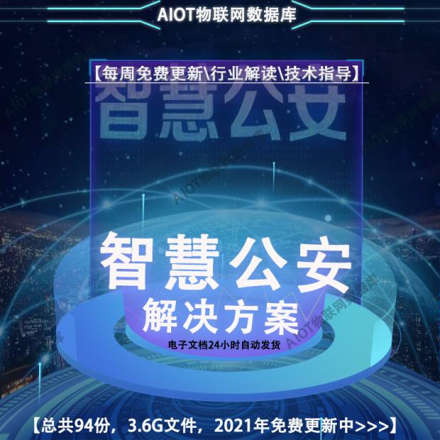 美国地质调查局 大数据 中心 地震 生物_云数据中心_北京黄金交易中心党组数据