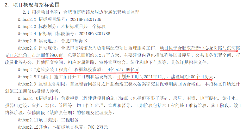 楼宇对讲系统电路分析与维修 楼宇对讲系统原理图_合肥楼宇亮化_合肥楼宇自控招标
