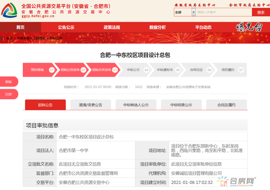 楼宇对讲系统电路分析与维修 楼宇对讲系统原理图_合肥楼宇自控招标_合肥楼宇亮化