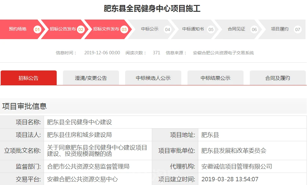 合肥楼宇自控招标_合肥楼宇亮化_楼宇对讲系统电路分析与维修 楼宇对讲系统原理图