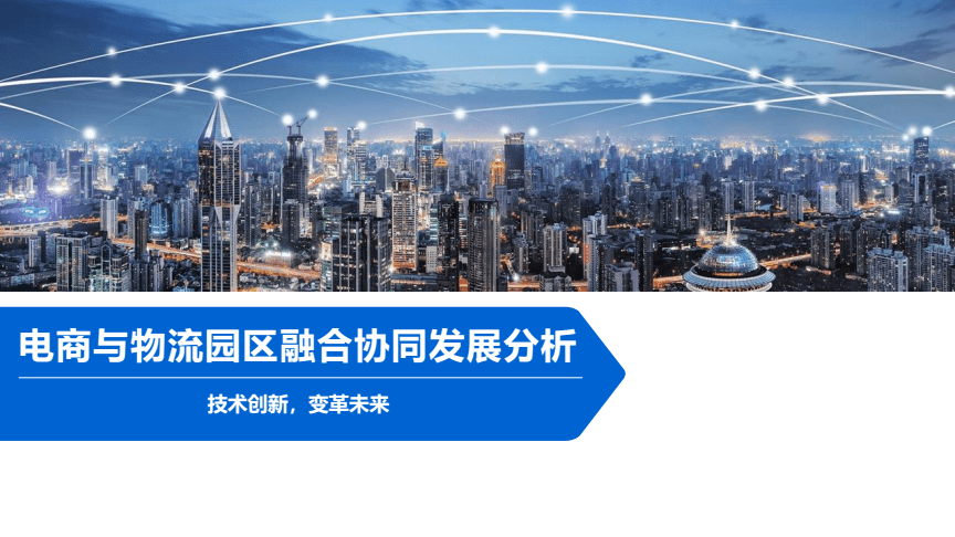 工业园区能耗管理系统功能介绍_栏目管理 功能介绍_济南能耗管理监测系统
