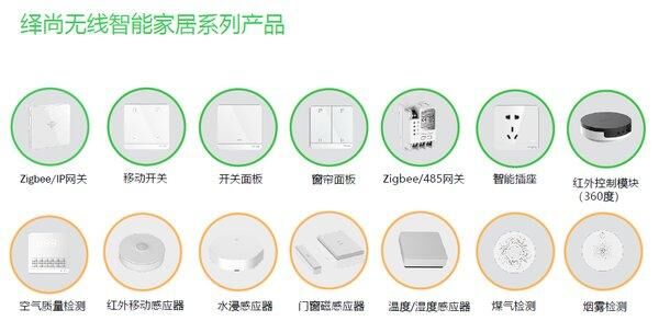 施耐德楼宇自控传感器_施耐德万高是施耐德吗_施耐德磁性传感器