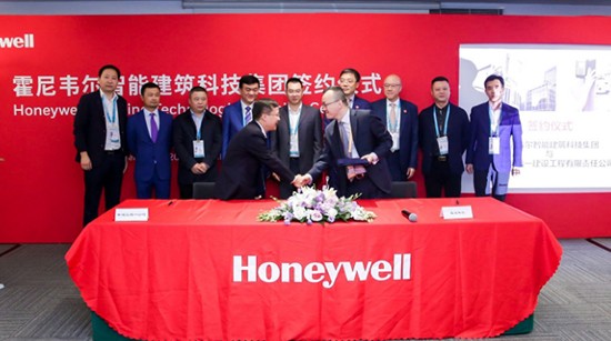 霍尼韦尔楼宇自控品牌_楼宇自控系统品牌_霍尼韦尔自控阀门