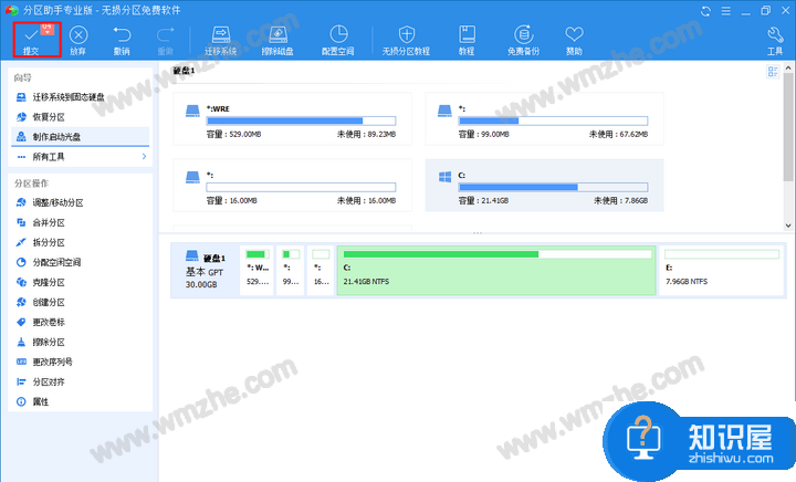 ibms集成管理系统界面_xp系统在欢迎界面进不去系统_经营性公共基础设施集成融资管理