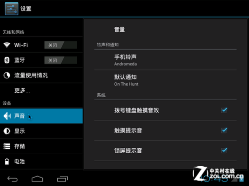 Windows 8大战Android 4.0 x86 