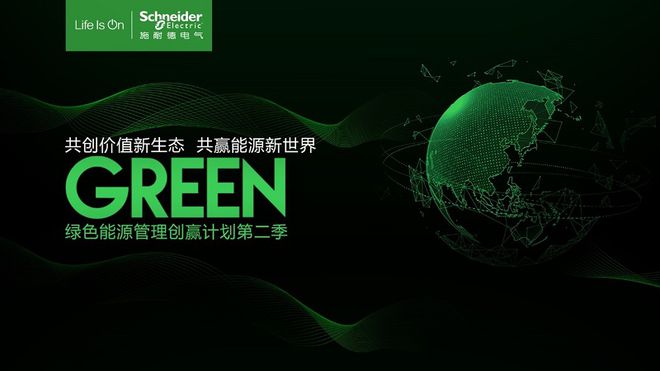 能耗管理监测系统_能耗管理网_建筑能耗包括 的能耗