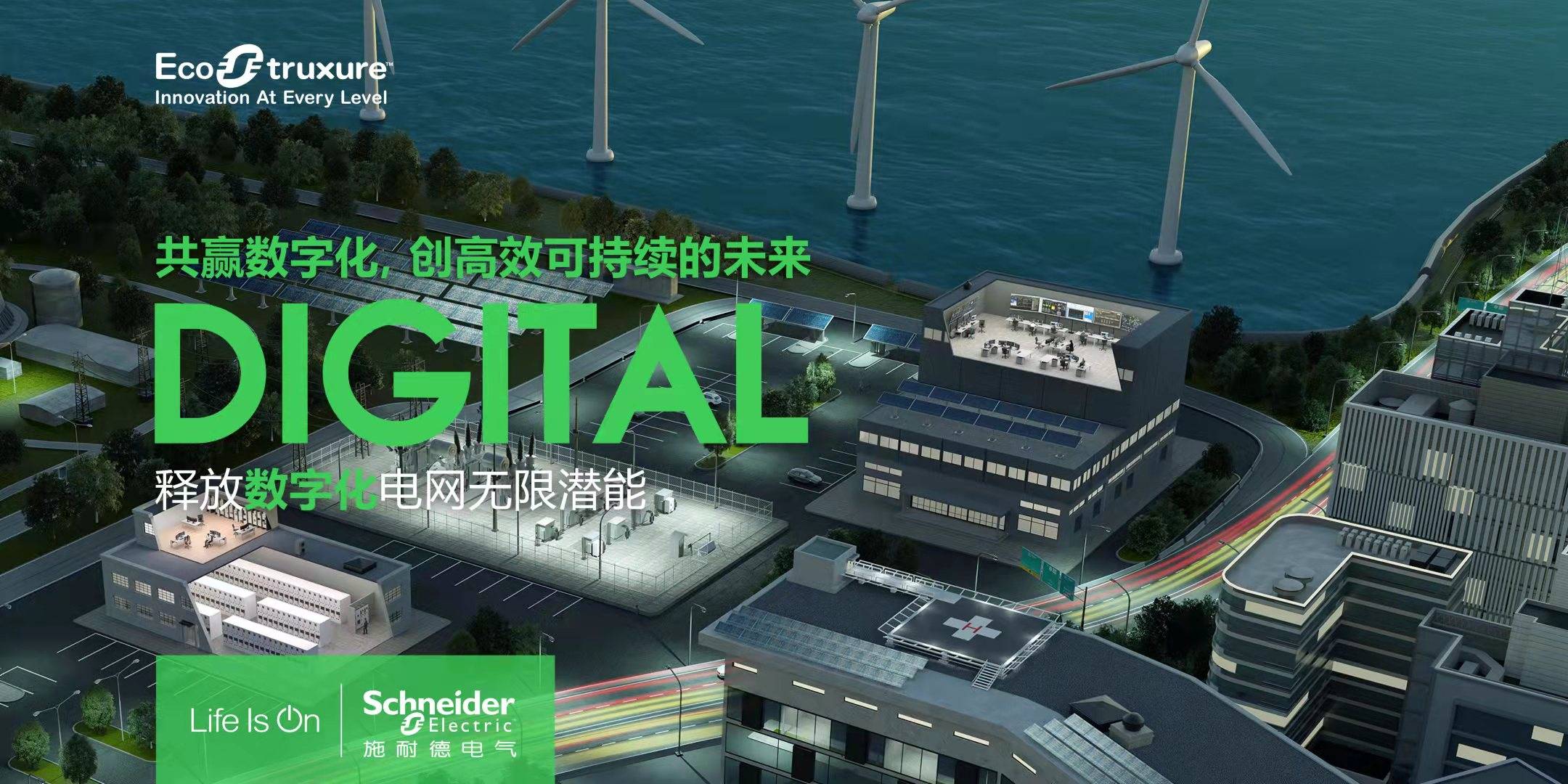 能耗管理网_建筑能耗包括 的能耗_能耗管理监测系统